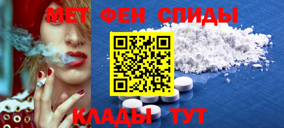 Амфетамин Premium Новокуйбышевск