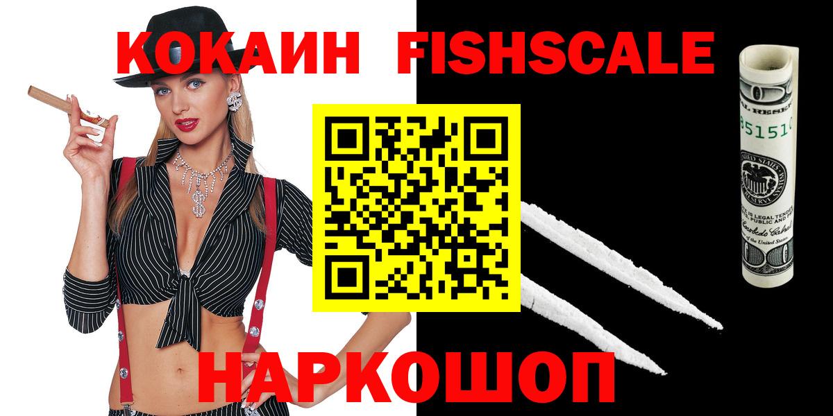 ЭКСТАЗИ  Гашиш  Вход с VPN  Новокуйбышевск  Метадон  Меф кристаллы  Вейп ТГК  Конопля  КОКАИН 