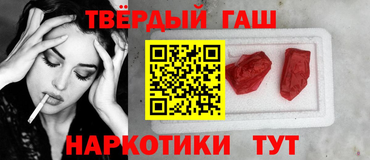 хочу наркоту  Вход с VPN  ГАШ  Новокуйбышевск  ГАШ индика сатива 