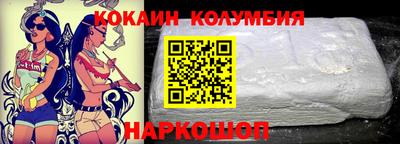 марки nbome Тулун
