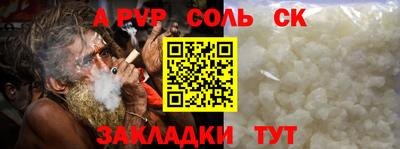 СК Туймазы