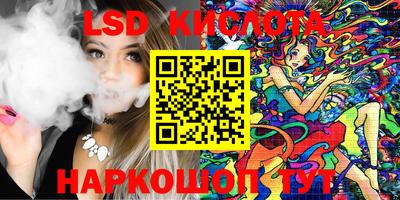 марки nbome Тулун
