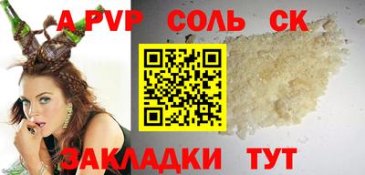 СК Туймазы