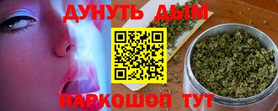 spice Тула