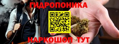 марки nbome Тулун