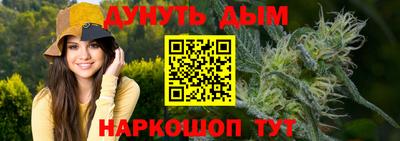 марки nbome Тулун