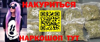 мяу мяу мука Уссурийск