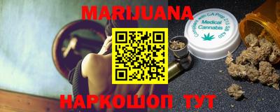 марки nbome Тулун