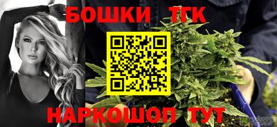 spice Тула