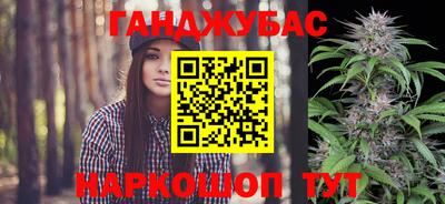 spice Тула
