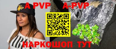 марки nbome Тулун