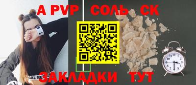 марки nbome Тулун
