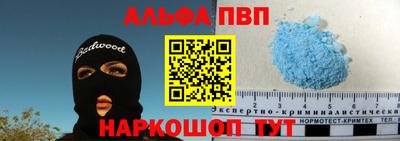 марки nbome Тулун