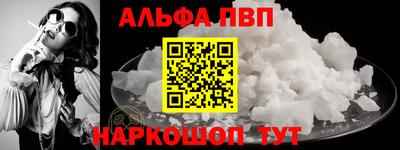 spice Тула