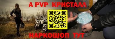 марки nbome Тулун