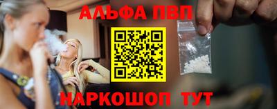 марки nbome Тулун