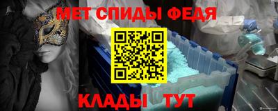 spice Тула