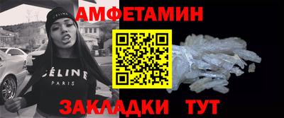 spice Тула