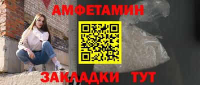 марки nbome Тулун