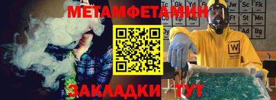марки nbome Тулун