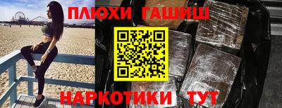 spice Тула