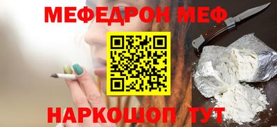 spice Тула