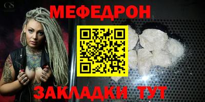 марки nbome Тулун