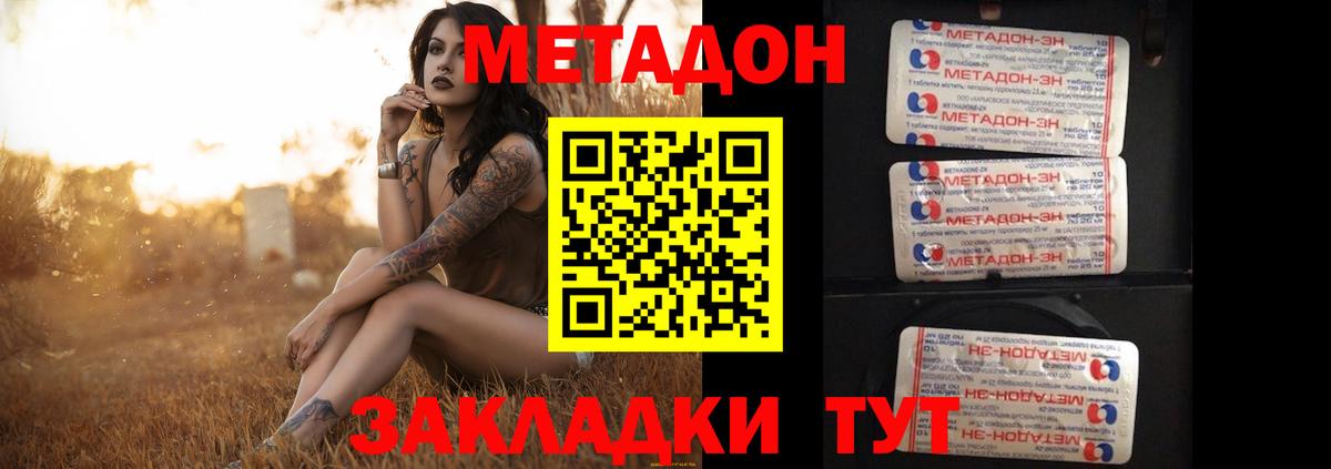 МЕФ Новокуйбышевск