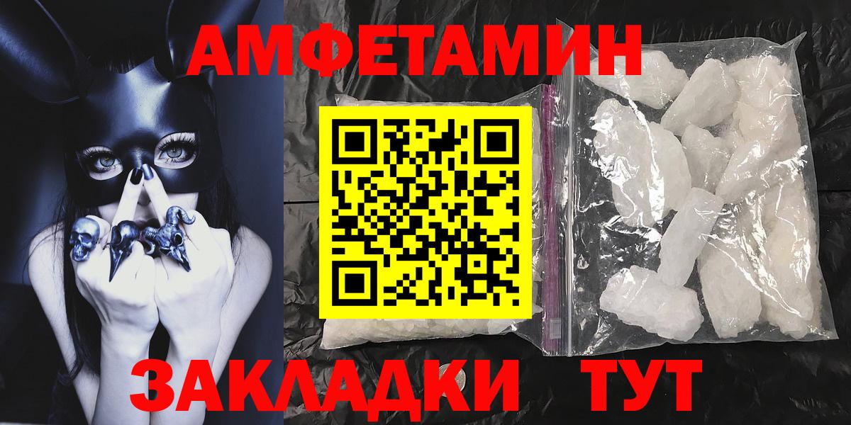 Метамфетамин Methamphetamine Новокуйбышевск