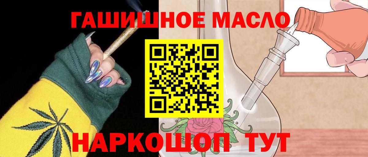 блэк спрут зеркало  ТГК жижа  Вход с VPN  Новокуйбышевск 