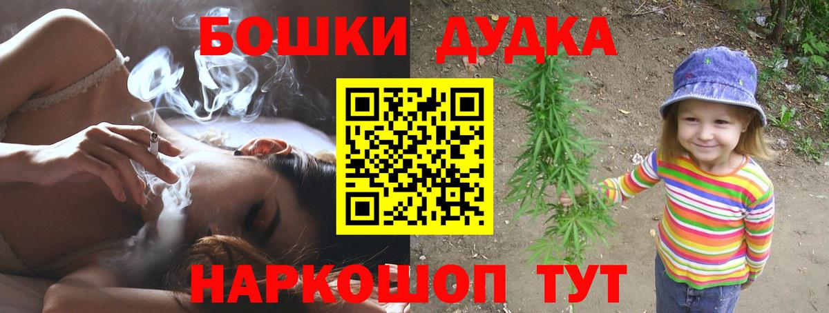 МАРИХУАНА LSD WEED Новокуйбышевск