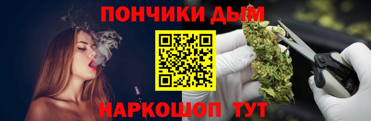 Бошки Шишки план  Бошки марихуана AK-47  Бошки Шишки AK-47  Вход с VPN  Новокуйбышевск 